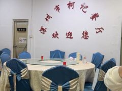 -深圳柯记餐厅(大望店)