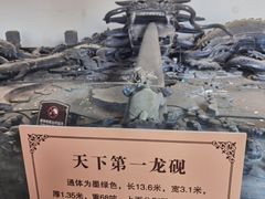 -牟氏庄园