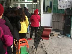 -王虎子大饼(甸柳新村五区店)