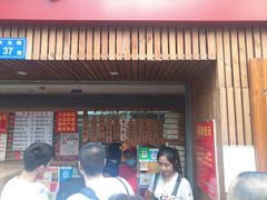 门面-阿吉仔(大元路店)