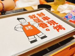 -铁人烧烤(北京店)