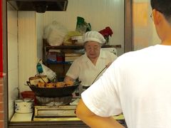 -阿婆油墩子(五里桥路188弄小区店)