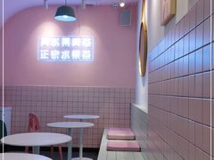 -果呀呀(乐和城店)