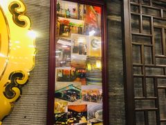 门面-丽的面家(多宝路店)