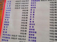 菜单-章记正宗南岗鱼蛋火锅