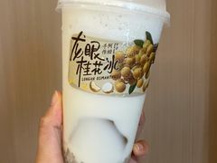 -阿嬷手作(南宁百盛印象城店)