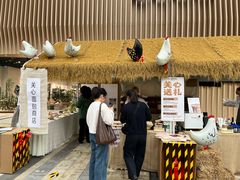 -合景·悠方(成都店)