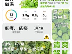 -品大三·经典淮扬菜(大行宫店)