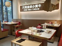 -潮正和潮汕牛肉火锅·老字号(番禺万达店)
