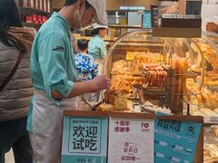 -工匠面包(壹方店)