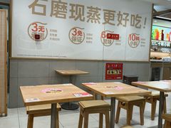 -小满手工粉(北京富力广场店)