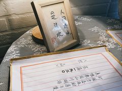 -荏苒