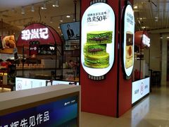 -天虹购物中心(石路店)