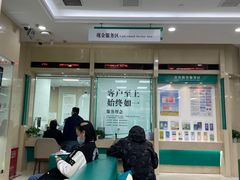 -中国农业银行(北京朝阳常营支行)