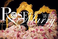 -上海浦东喜来登由由大酒店·宴会厅