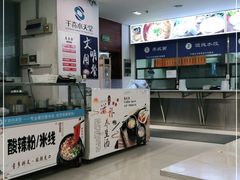 -中医院-的食堂