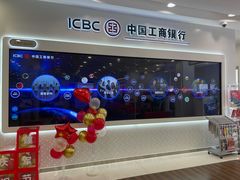 -中国工商银行(北京清河镇支行)