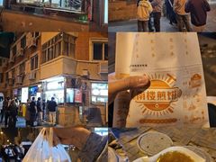 -南楼煎饼(南楼总店)