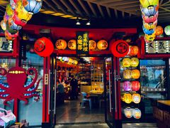 -有喜屋·日料·居酒屋(旭辉广场店)