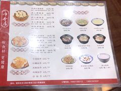 -真食净香居·内蒙烧麦(亚运村店)