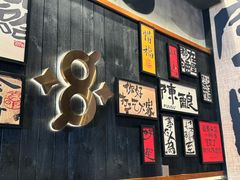 -8PINTS八品脱·日料·烧鸟·精酿小酒馆(莘庄店)