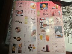 -绿茶餐厅(千岛湖银泰城店)