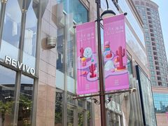 -ZARA(大上海时代广场店)