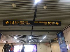 -漕溪路(地铁站)