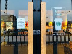 门面-星巴克(北京通州九棵树西路店)