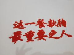 -书湘门地·中国十佳湘菜(西苑店)