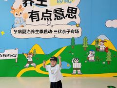 -武汉荟聚