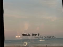 -青岛朗艺美术馆·海景咖啡