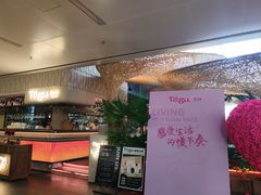 -Tegu泰古莲·泰国餐厅(红山6979店)
