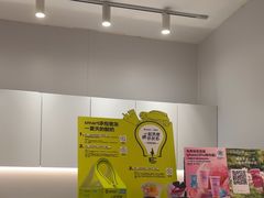 -Blueglass酸奶(华贸购物中心店)