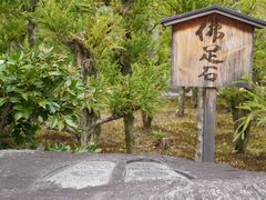 -三千院