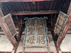 -晋祠博物馆
