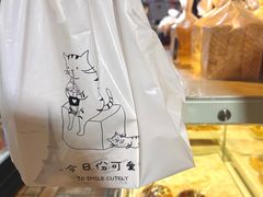 -KOMUGI 小麦家(新地假日广场店)