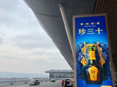 -贵阳龙洞堡国际机场-T2航站楼