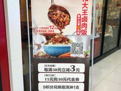 -永和大王(龙德广场店)