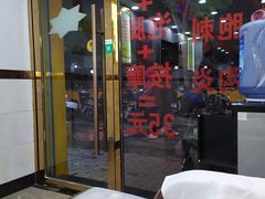 -郑远元专业修脚房(北大路店)