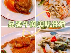 -利苑酒家(合景国际金融广场店)