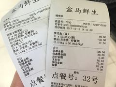 -盒马鲜生(杭州运河上街店)