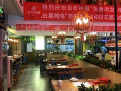 大堂-百年神厨·地道川菜(清江西路店)