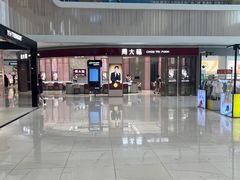 -吾悦广场(渭南店)