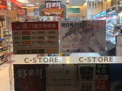 -喜士多便利店(打浦店)