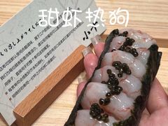 -小十Omakase(地王大厦店)