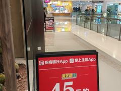 -全明星滑冰俱乐部(万象城店)