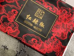 -红辣椒·川菜·火锅(张杨路店)