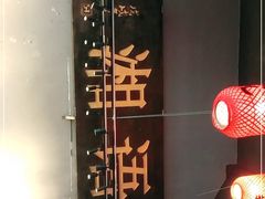 -湘语·湖南家常菜(新洲店)