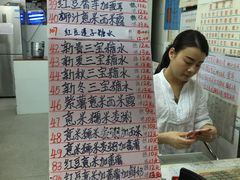 菜单-百花传统甜品店(原址店)